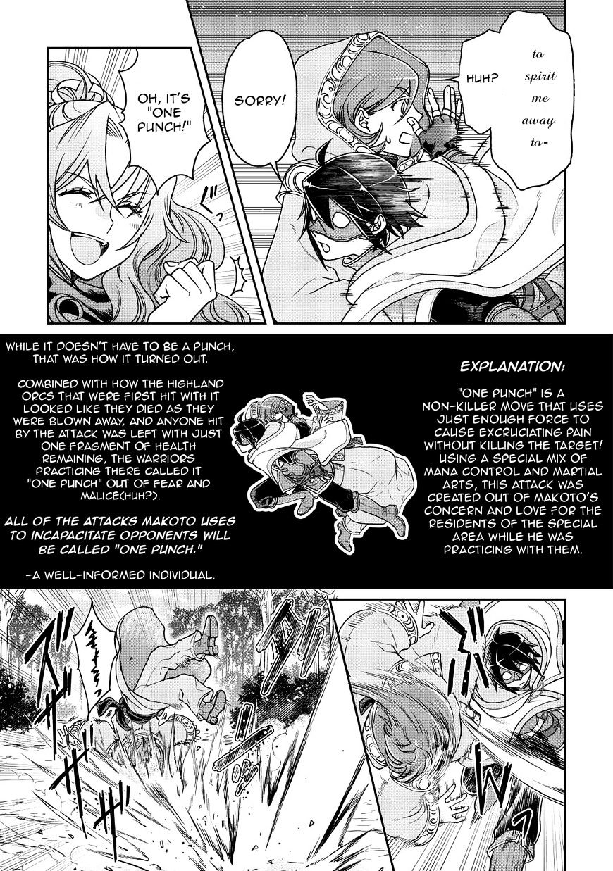 Tsukimichi: Moonlit Fantasy, Chapter 25 image 17
